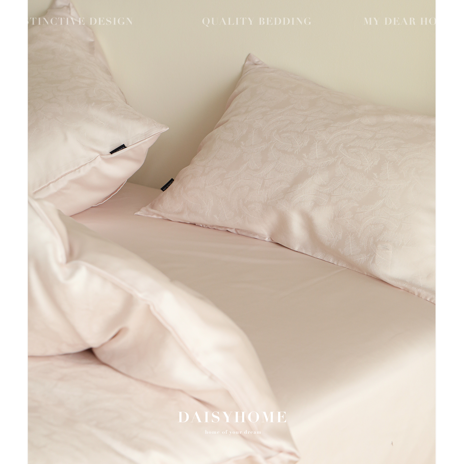 兰精天丝粉色提花温柔丝滑四件套