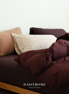 DAISYHOME 混搭ins安哥拉红针织棉100全棉软糯床单床笠被套四件套