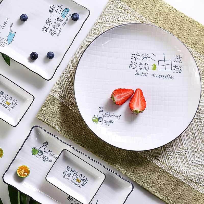 顺祥陶瓷中式风餐具组合碗碟套装