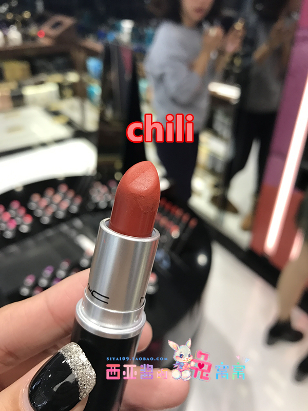 日上 专柜MAC魅可唇膏 子弹头口红/豆沙姨妈色CHILI/RUBY WOO