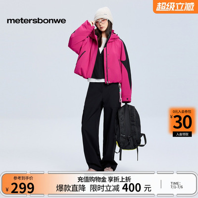 美特斯邦威防风拒水舒适保暖棉服