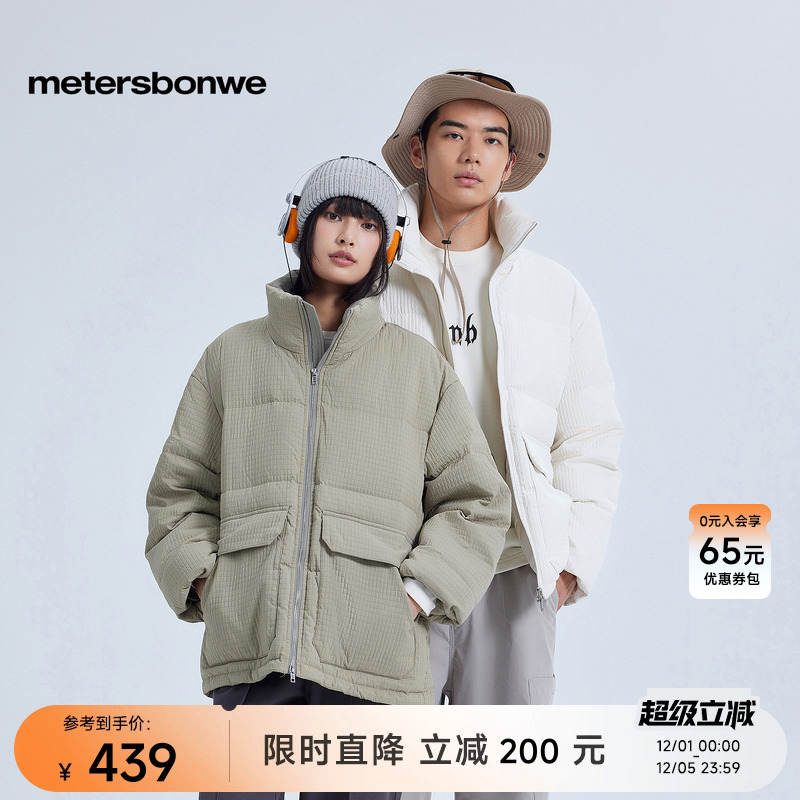 美特斯邦威秋冬外套男