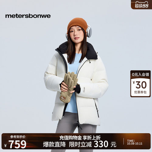 四级防泼，可拆卸帽，双向拉链，防风保暖