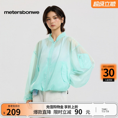美特斯邦威简约薄款长袖外套