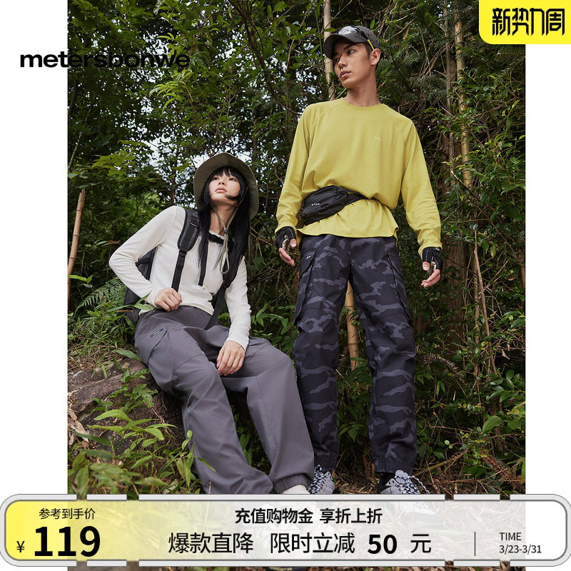 美特斯邦威休闲裤春学院风束脚长裤男休闲工装裤哈伦小脚长裤潮