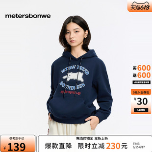 美特斯邦威卫衣女春季新款青少年潮流舒适针织宽松短款连帽上衣