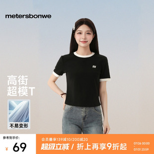 美特斯邦威T恤女士2025秋季 体恤ZZ 新款 撞色正肩纯棉圆领字母短袖