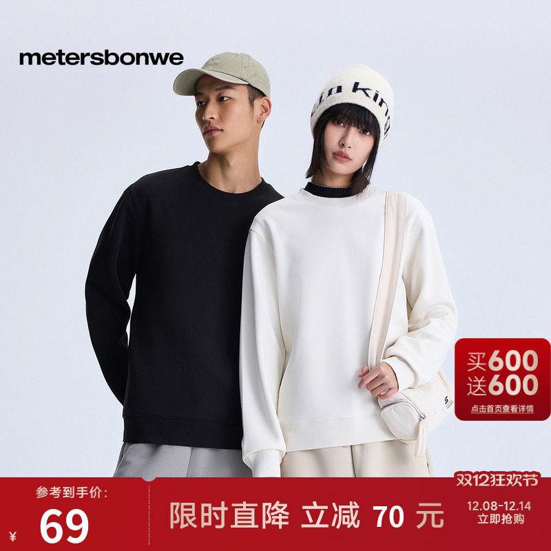 美特斯邦威青春流行百搭合体