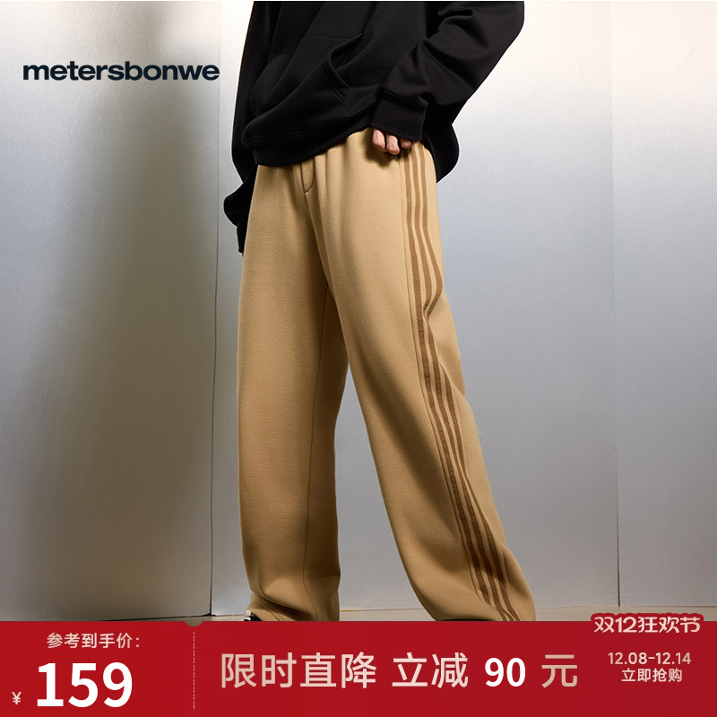 美特斯邦威休闲裤柔软舒适