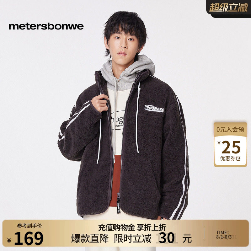 美特斯邦威撞色抽绳细节外套