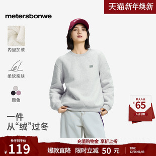 美特斯邦威卫衣女士2025秋冬新款 休闲卫衣加厚加绒保暖上衣情侣装