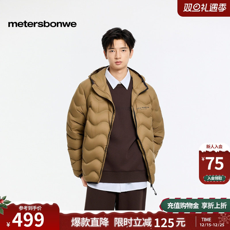 美特斯邦威连帽拉链鸭绒棉服