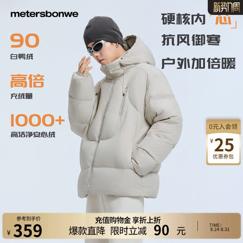 松紧袖口，调节扣绳，锁暖保温，简约舒适