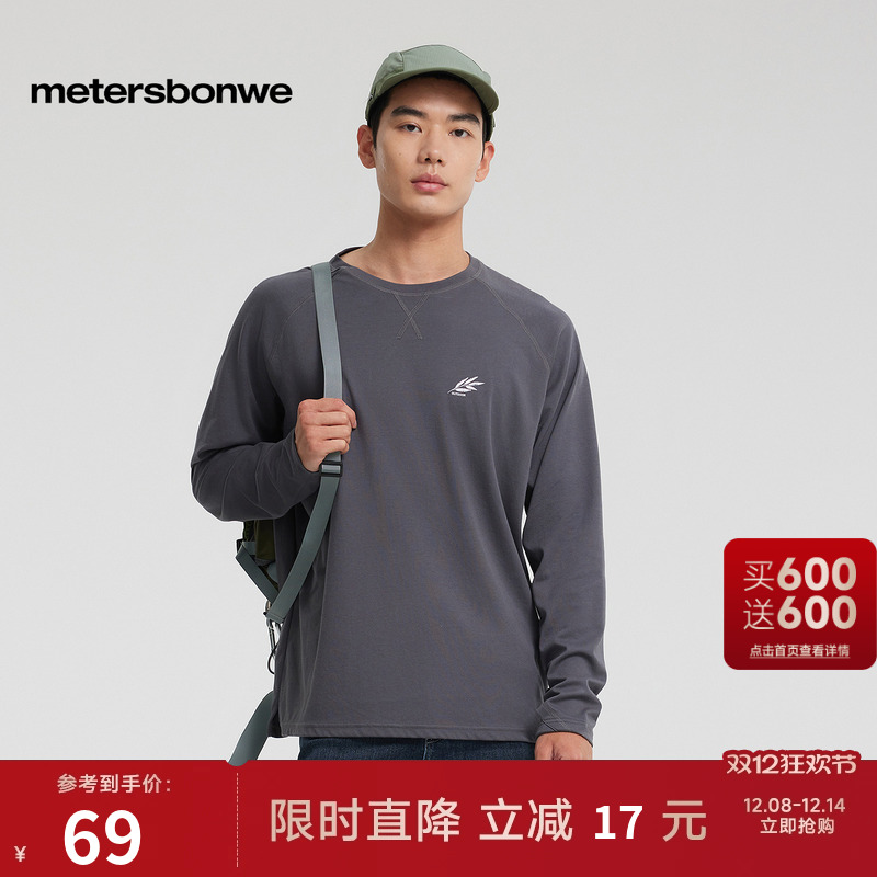 美特斯邦威休闲透气长袖T恤