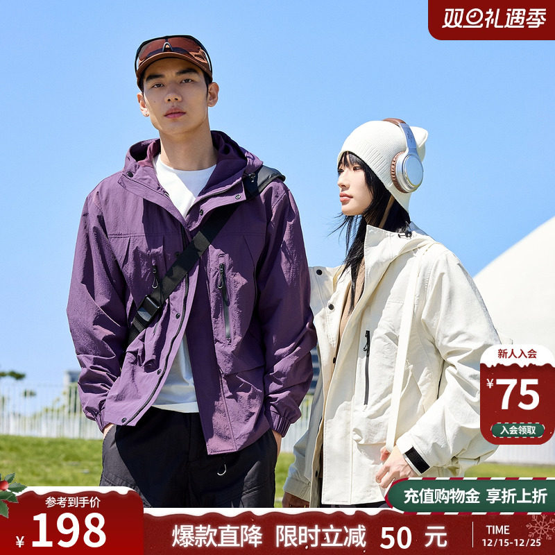 美特斯邦威学院夹克男秋冬季新款户外解构立体袋设计时尚外套上衣