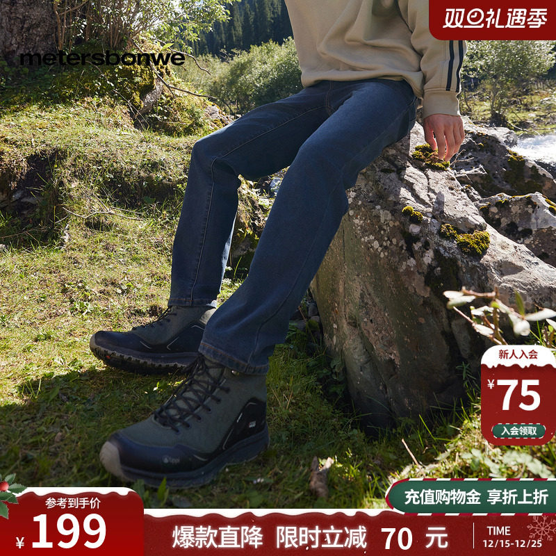 美特斯邦威牛仔裤男秋冬季节潮流复古牛仔舒适底抓毛小脚裤长裤