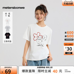 美特斯邦威t恤女士2026夏季新款潮流印花圆领针织休闲纯棉短袖