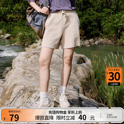 美特斯邦威基础百搭针织短裤