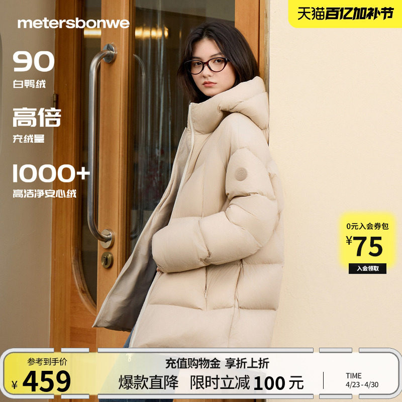 美特斯邦威羽绒服女装冬季新款连帽加厚保暖休闲潮流中长款外套