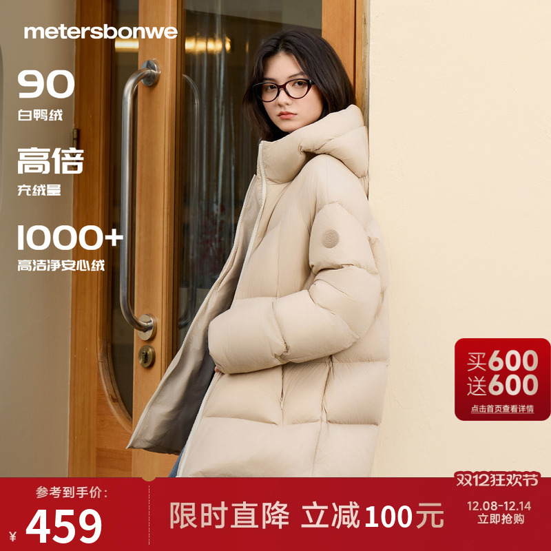 美特斯邦威连帽鸭绒保暖面包服
