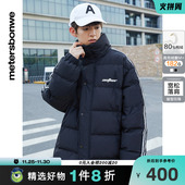 学生时尚 黑色羽绒服男士 新款 立领冬季 夹克保暖条纹外套CC 短款