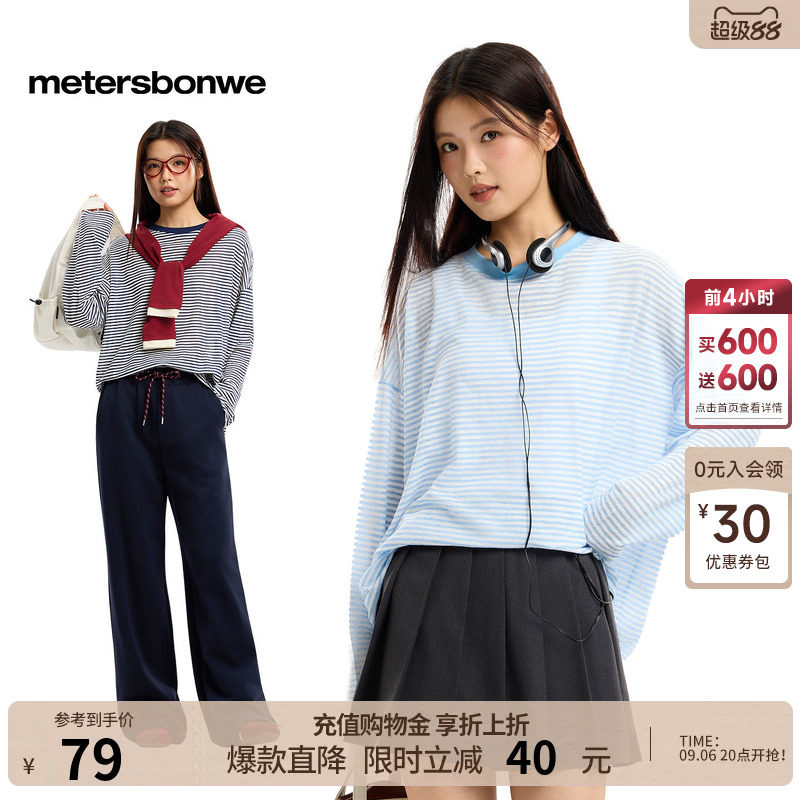 美特斯邦威条纹针织休闲长袖体恤图片