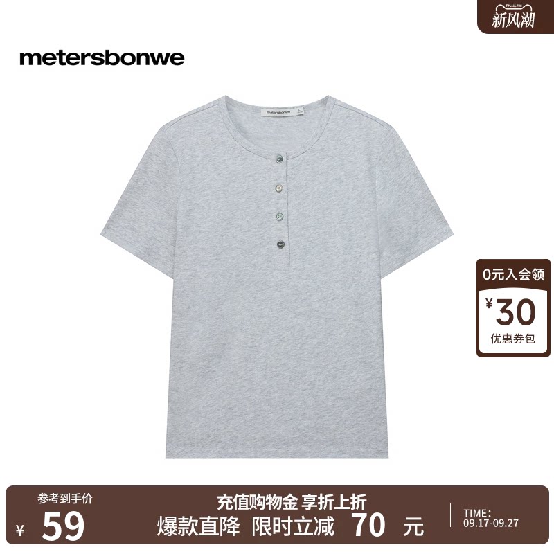 美特斯邦威简约显瘦短袖体恤图片