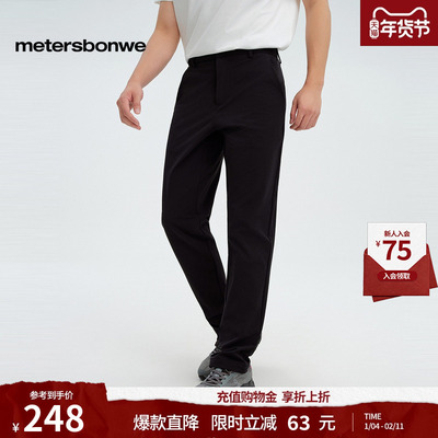 美特斯邦威户外高弹透气直筒长裤