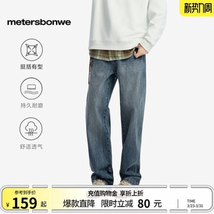 新款 春季 美式 宽松潮流阔腿男装 子 美特斯邦威男士 直筒休闲裤 牛仔裤