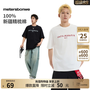 美特斯邦威t恤男2026夏季新款潮流宽松印花圆领休闲纯棉短袖上衣