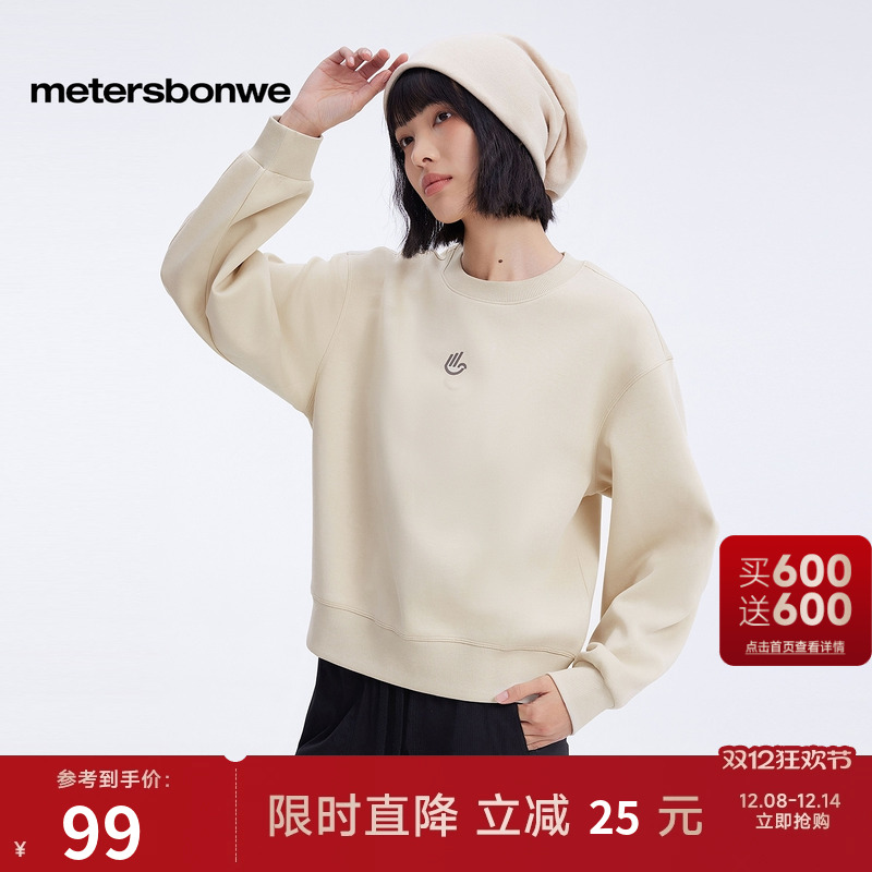 美特斯邦威圆领型卫衣女