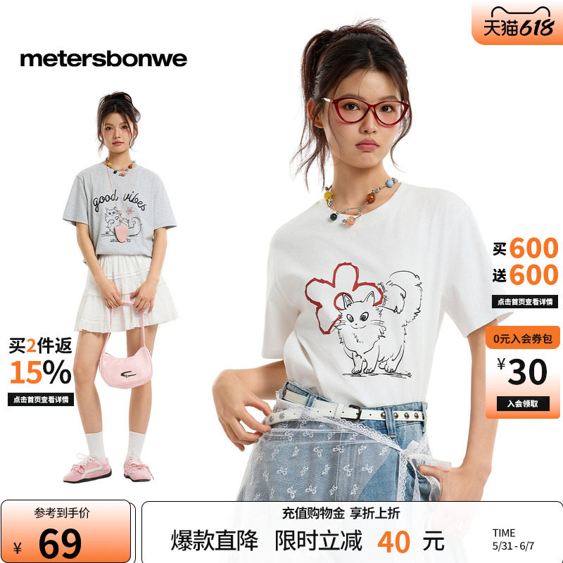 美特斯邦威t恤女士2026夏季新款潮流印花圆领针织休闲纯棉短袖