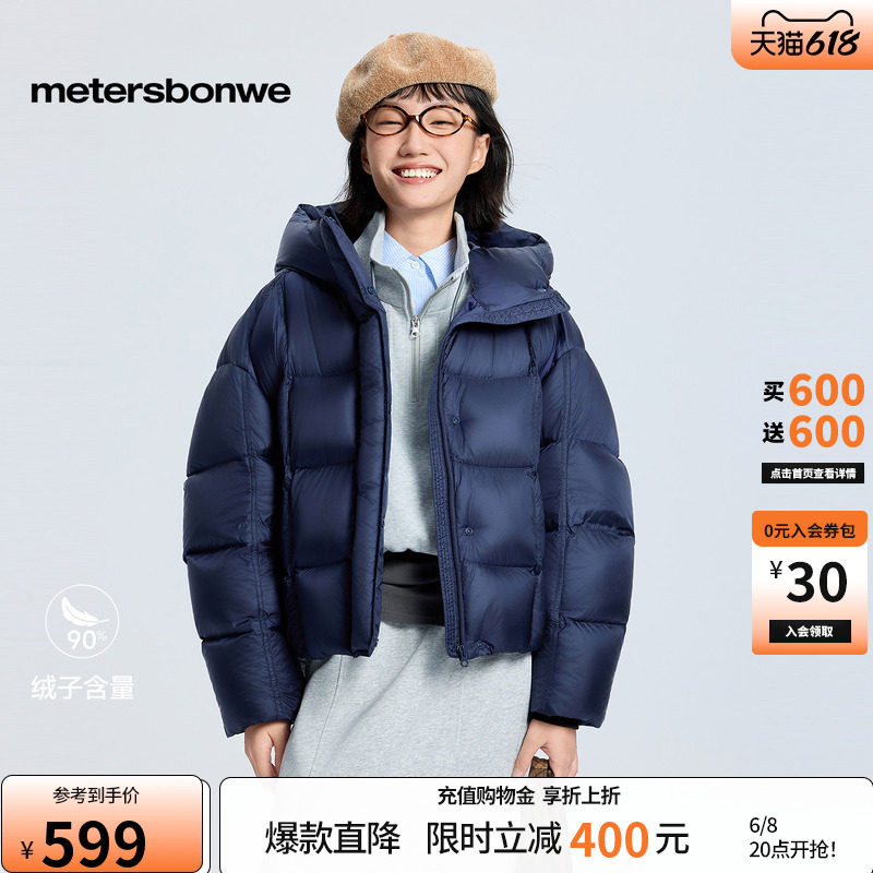 美特斯邦威羽绒服女冬季新款轻薄潮流连帽短款廓型舒适保暖棉服