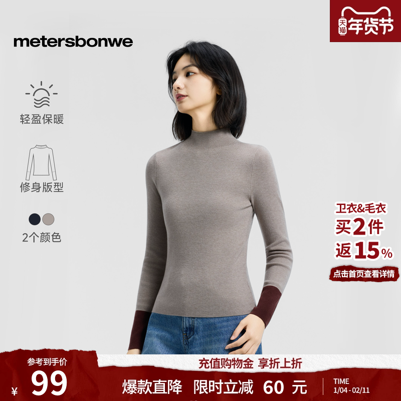 美特斯邦威毛衣女2025秋冬季新款半高领针织灰色修身打底毛衫毛衣