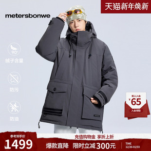 潮流宽松工装 时尚 鹅绒保暖棉服 新款 美特斯邦威羽绒服男2025冬季