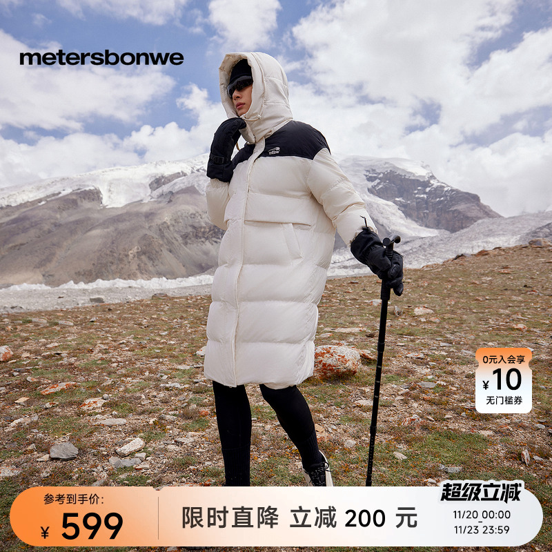 时尚撞色设计 三防保暖设计