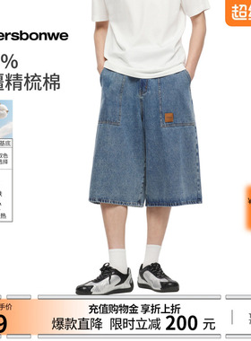美特斯邦威牛仔裤男女同款2026夏季新款潮流宽松纯棉七分阔腿裤AA
