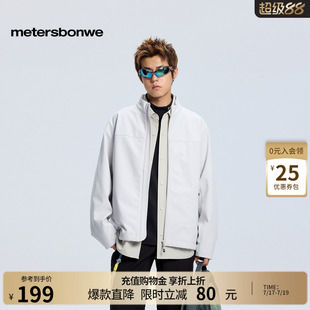 美特斯邦威夹克男春季新款青少年运动时尚潮流立领舒适软壳外套