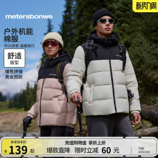 外套加厚保暖连帽短款 轻薄男女款 上衣 新款 美特斯邦威棉服秋冬季