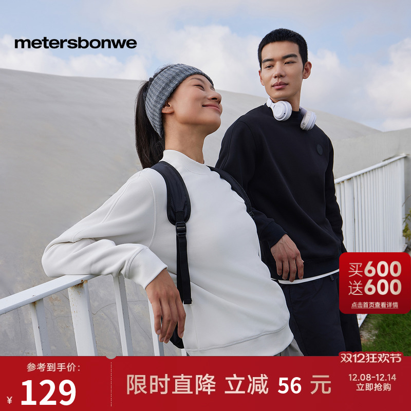 美特斯邦威加绒时尚潮流上衣