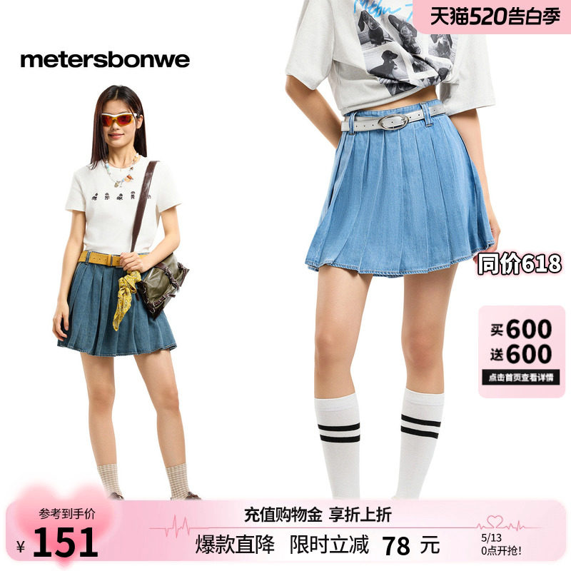 [商场同款]美特斯邦威牛仔百褶短裙女夏新休闲舒适中腰学院风裙
