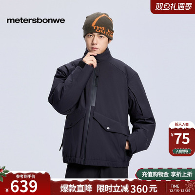 美特斯邦威立领短款保暖夹克棉服