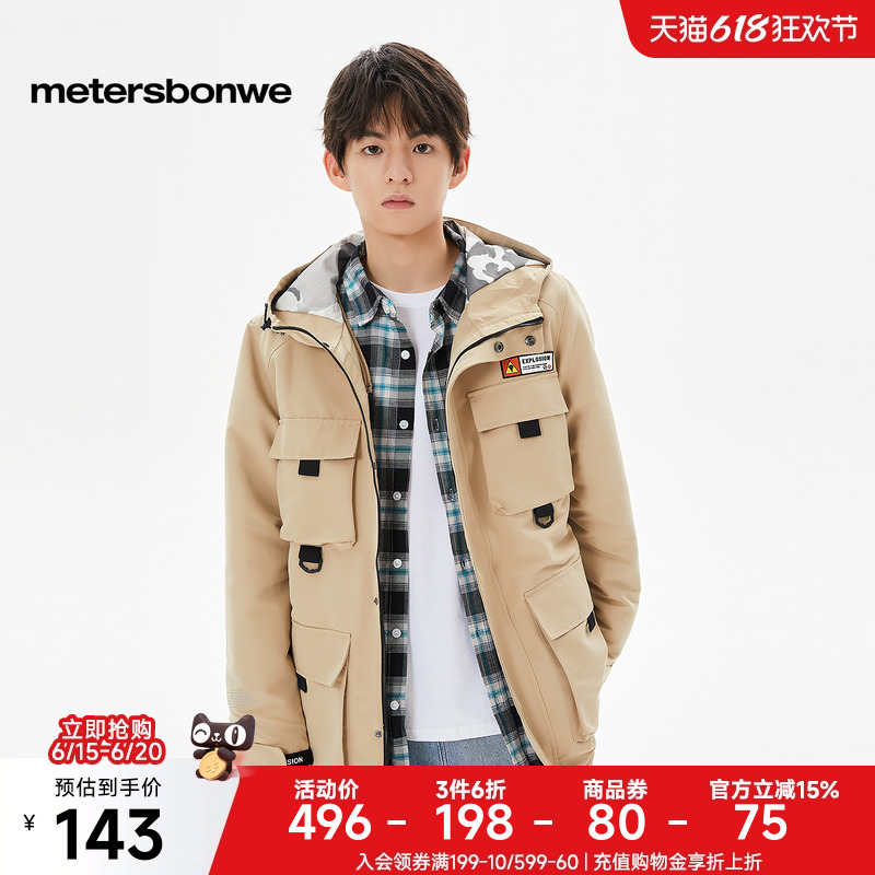 美特斯邦威工装棉服连帽宽松秋季