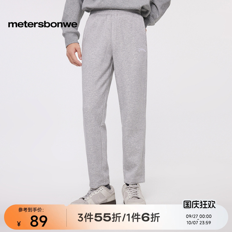 美特斯邦威时尚百搭针织长裤