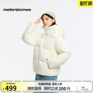 潮流鸭绒短款 轻薄时尚 纯色保暖面包服 新款 美特斯邦威羽绒服女冬季