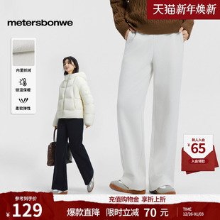 微喇阔腿针织垂感加绒加厚黑色长裤 新款 女25秋季 美特斯邦威休闲裤