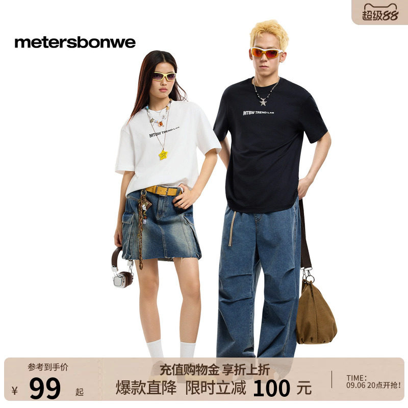 美特斯邦威宽松重磅印花情侣T恤图片
