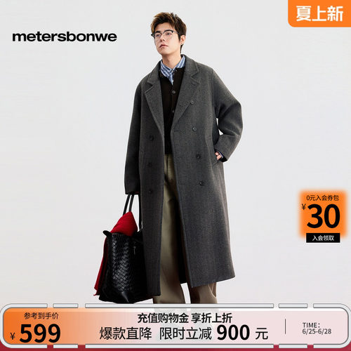 美特斯邦威小翻领人字纹长款大衣