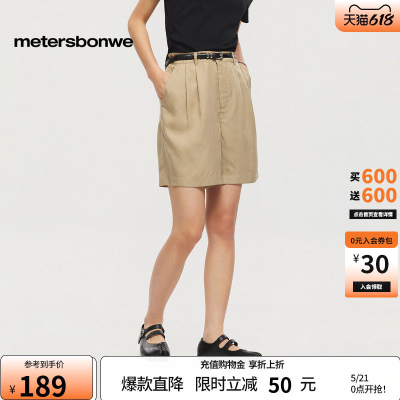 美特斯邦威短裤女2026夏季新款潮流直筒高腰显瘦休闲简约纯色裤子
