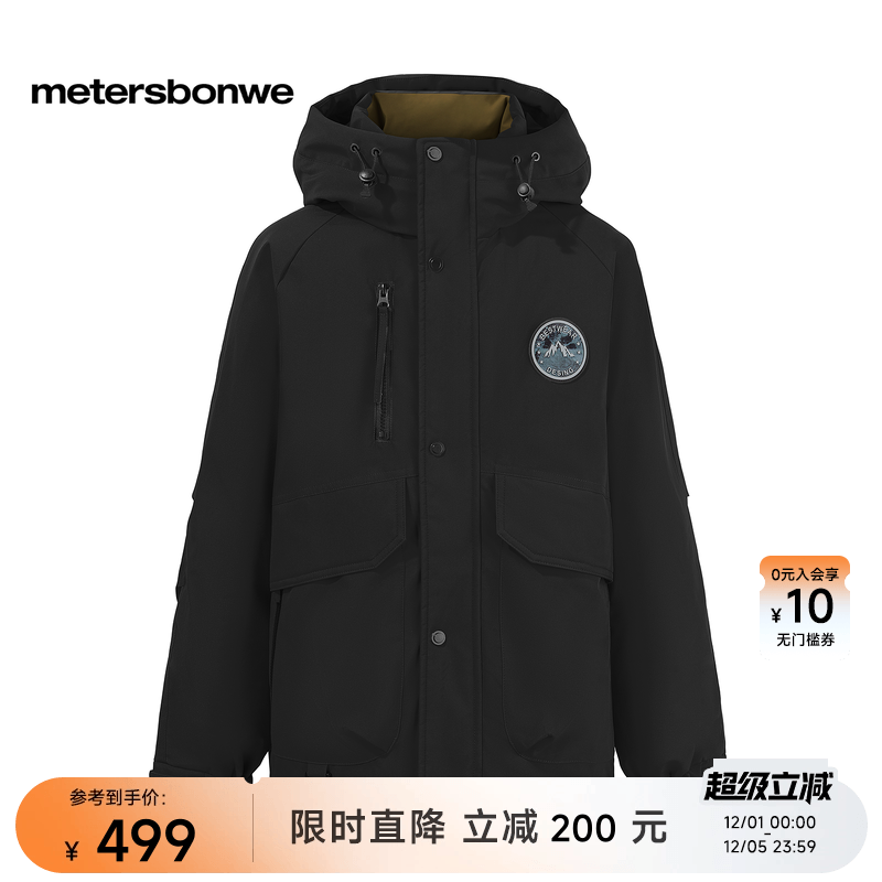 山系户外潮流，保暖舒适防风